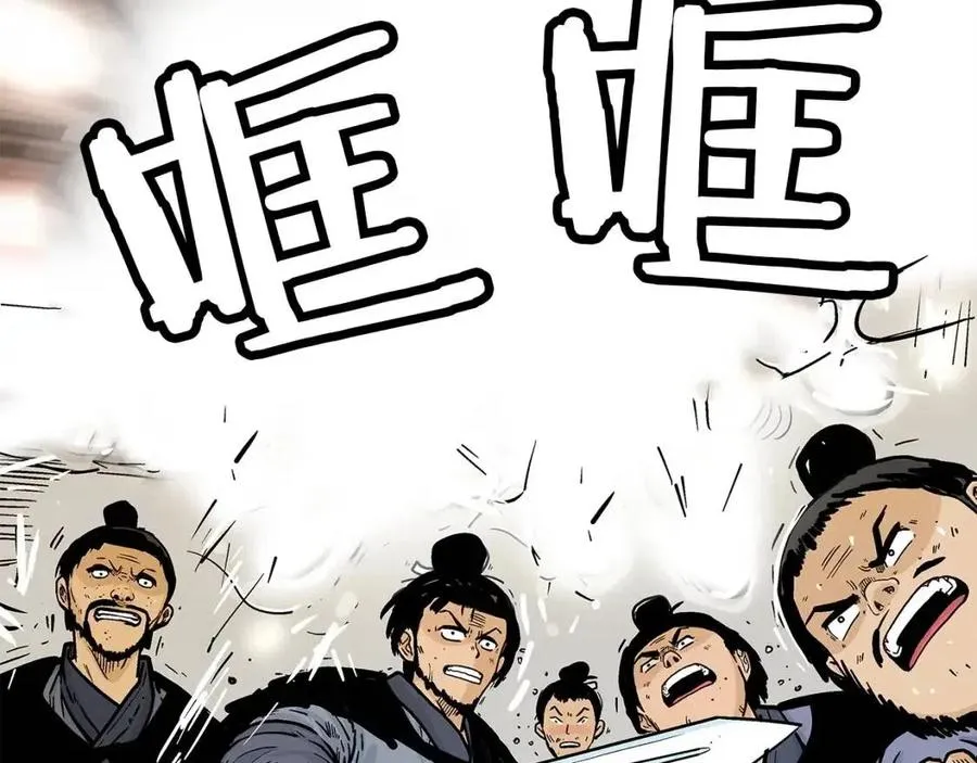 第47话 爆锤 第94页