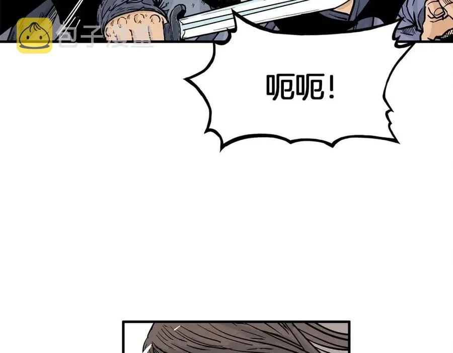 第47话 爆锤 第95页