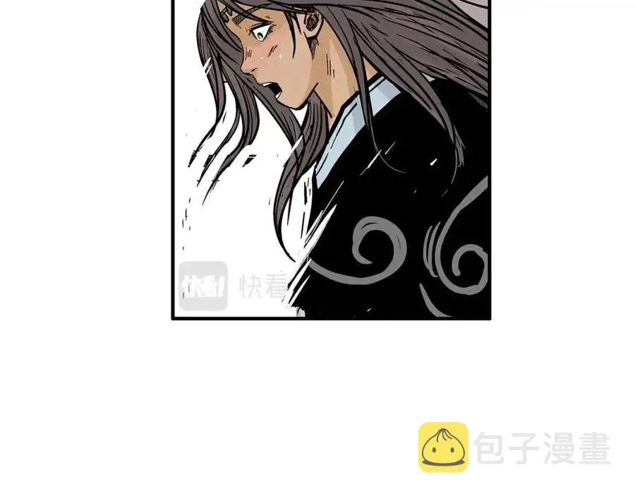 第47话 爆锤 第96页