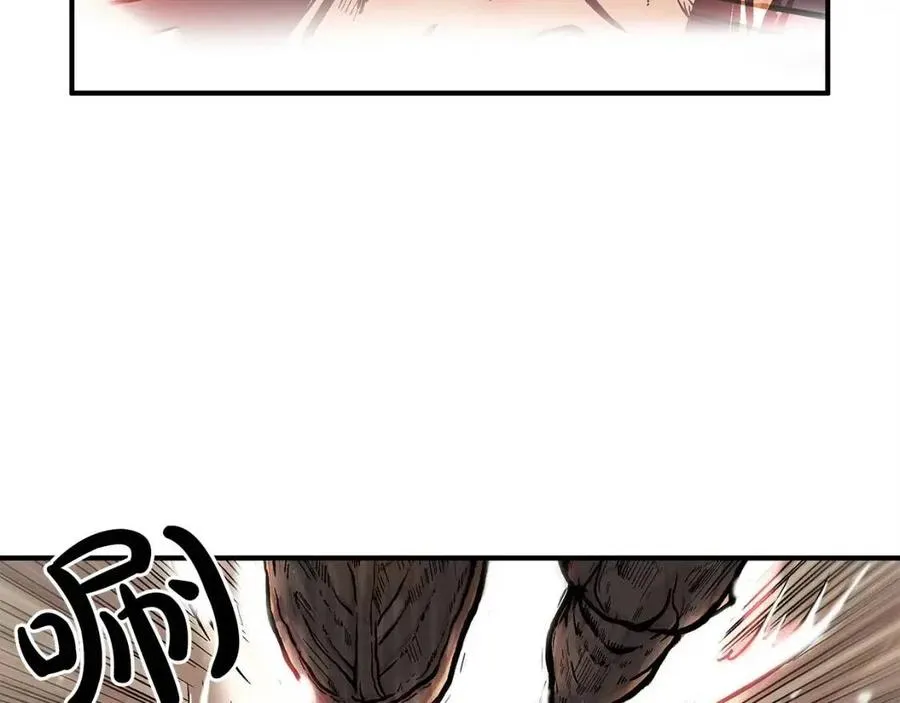 第47话 爆锤 第105页