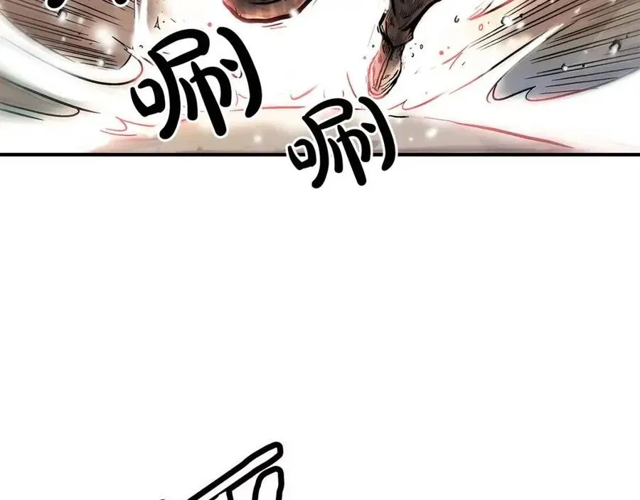 第47话 爆锤 第106页