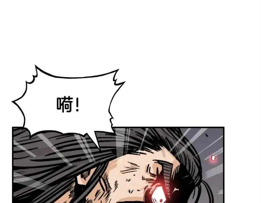 第47话 爆锤 第110页