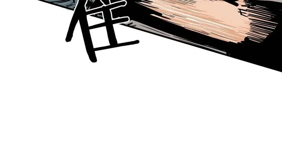 第47话 爆锤 第113页