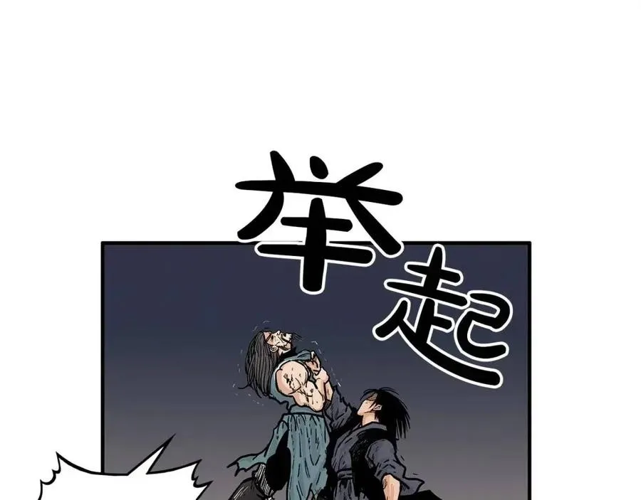 第47话 爆锤 第114页