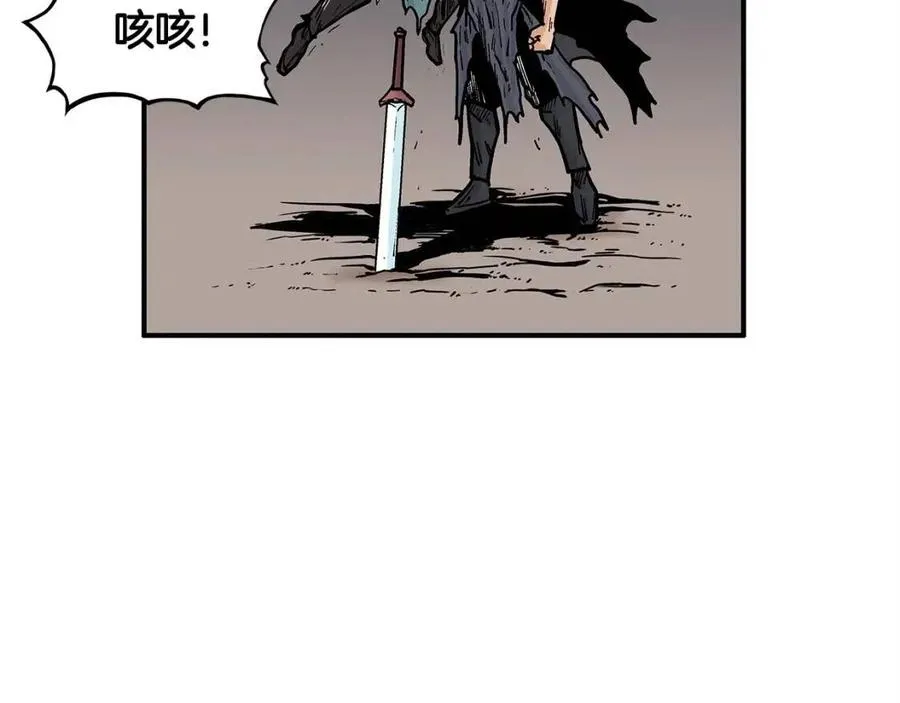 第47话 爆锤 第115页