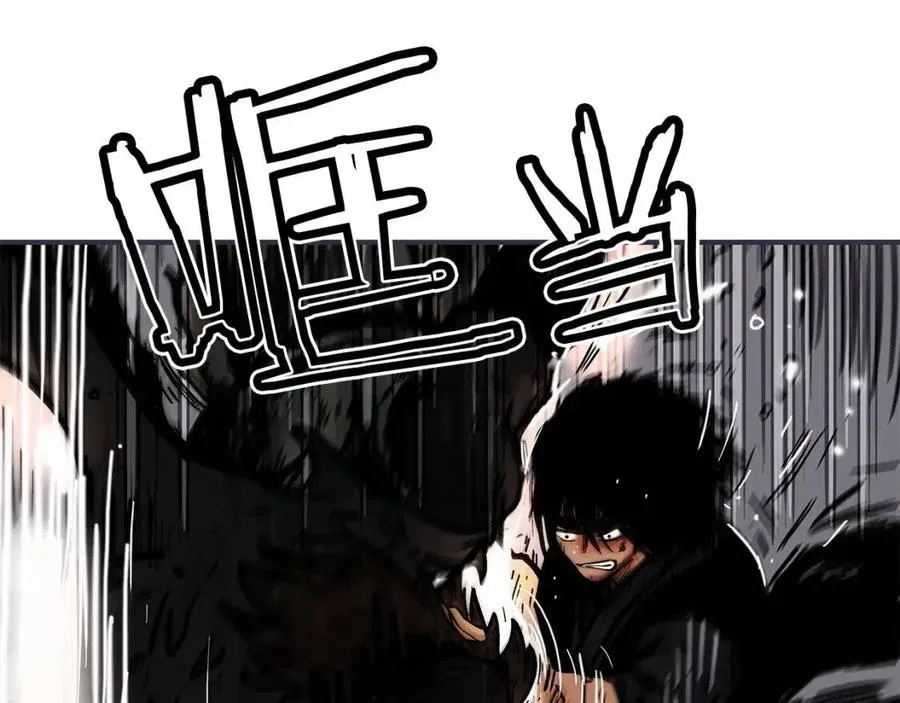 第47话 爆锤 第118页
