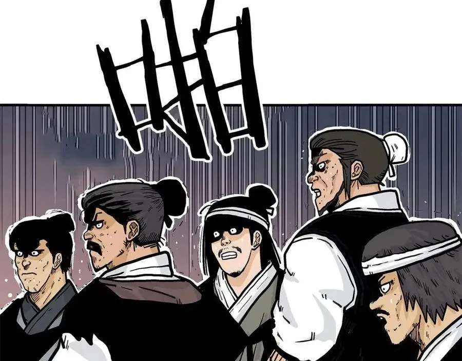 第47话 爆锤 第120页