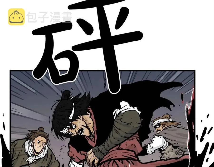 第47话 爆锤 第124页