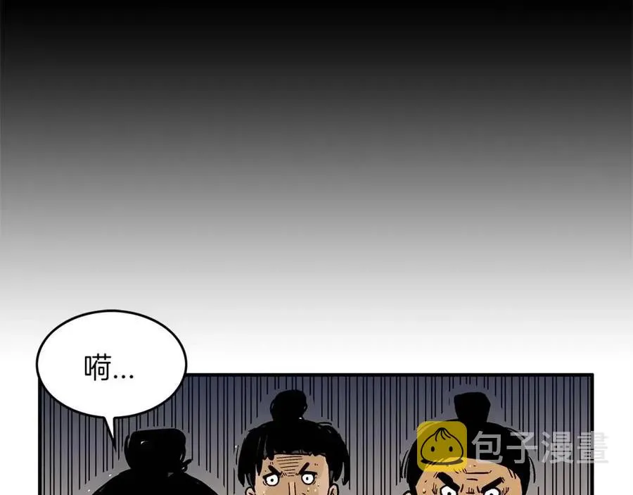 第47话 爆锤 第132页