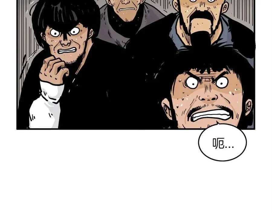 第47话 爆锤 第133页