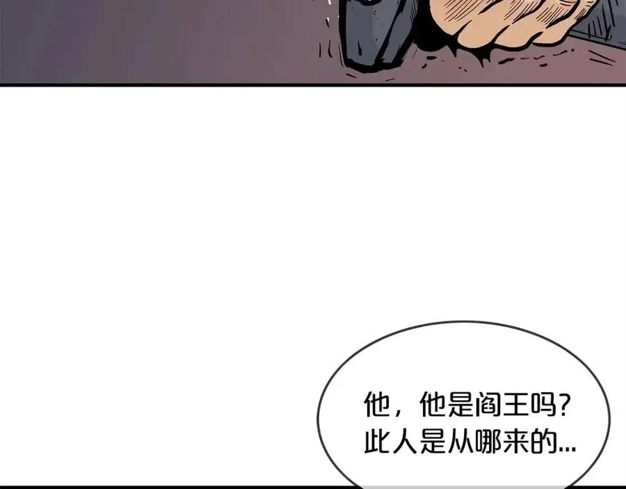 第47话 爆锤 第139页