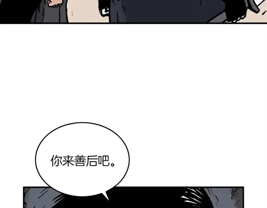 第47话 爆锤 第141页