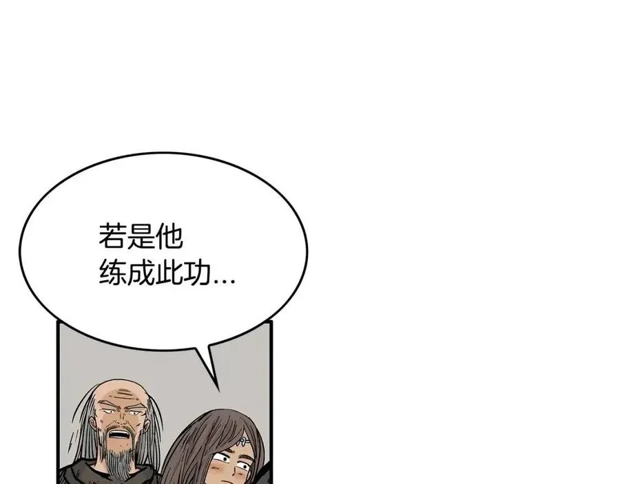 第48话 听人说话，混蛋。 第12页
