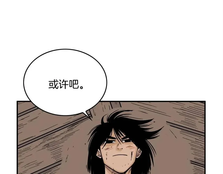 第48话 听人说话，混蛋。 第15页