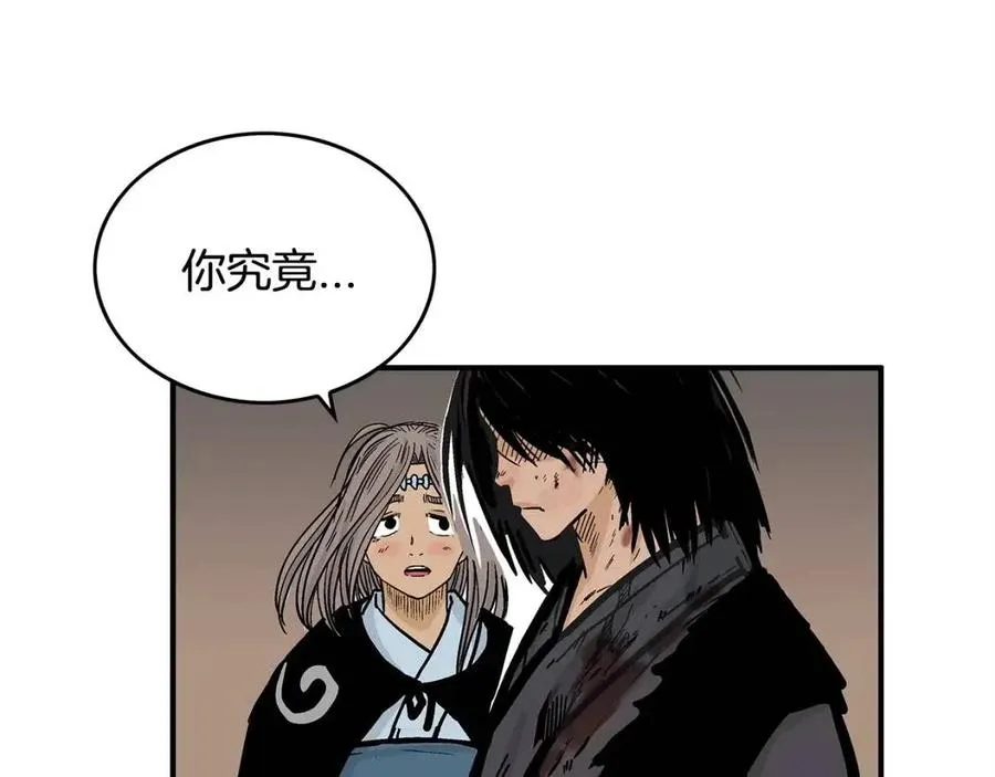 第48话 听人说话，混蛋。 第19页