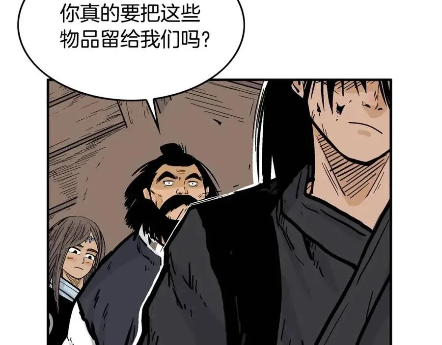 第48话 听人说话，混蛋。 第23页