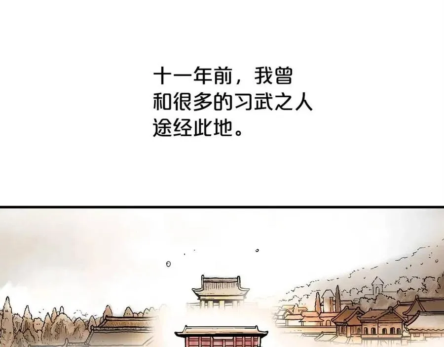 第48话 听人说话，混蛋。 第38页