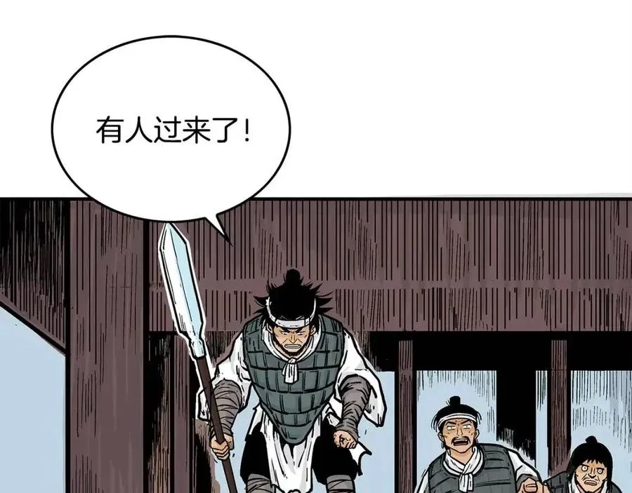 第48话 听人说话，混蛋。 第41页