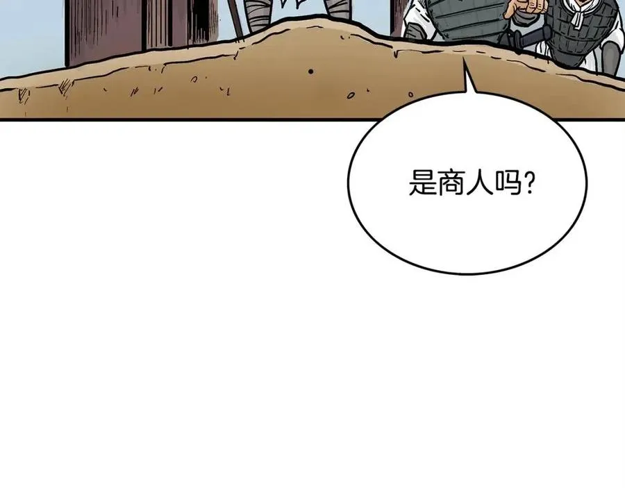 第48话 听人说话，混蛋。 第42页