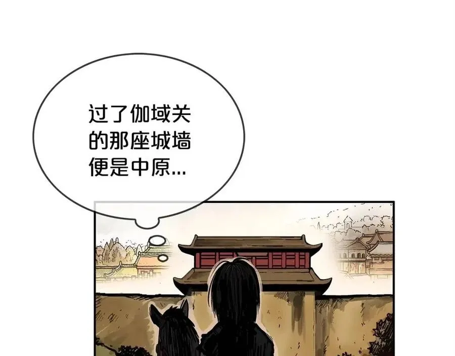第48话 听人说话，混蛋。 第43页