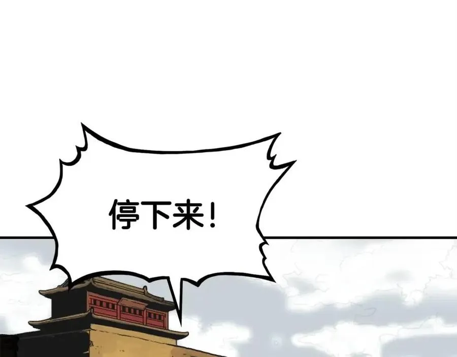 第48话 听人说话，混蛋。 第45页