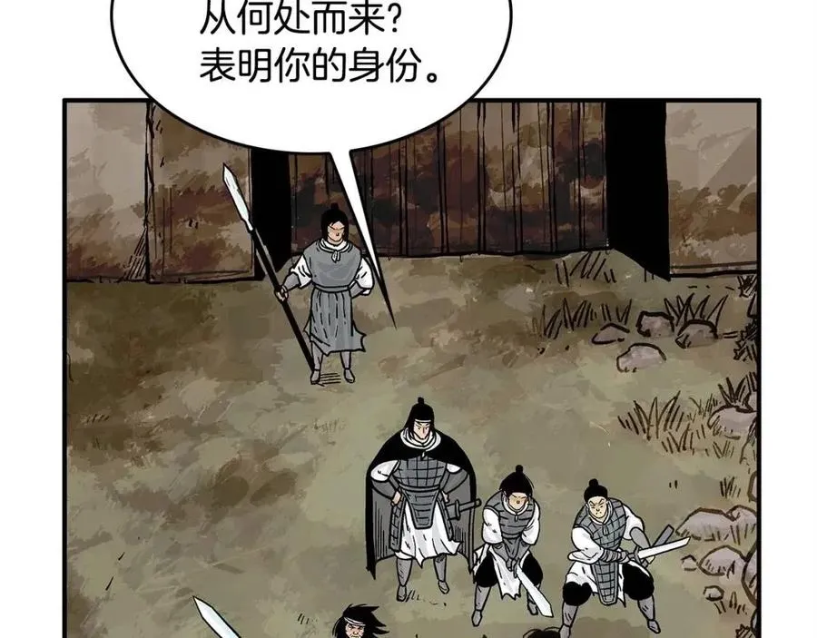第48话 听人说话，混蛋。 第52页