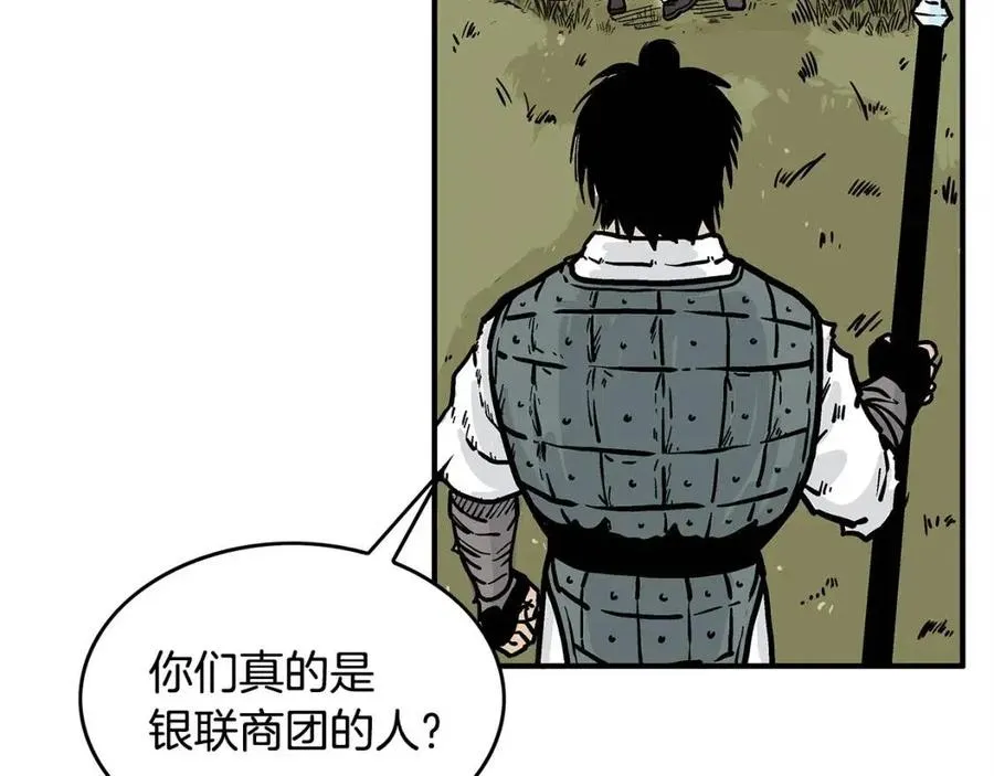 第48话 听人说话，混蛋。 第58页