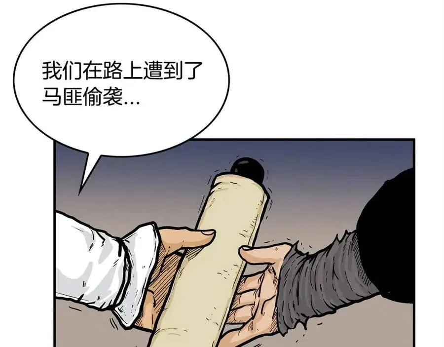第48话 听人说话，混蛋。 第60页