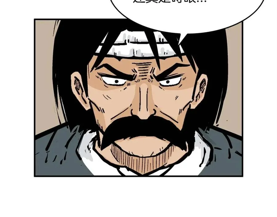 第48话 听人说话，混蛋。 第66页
