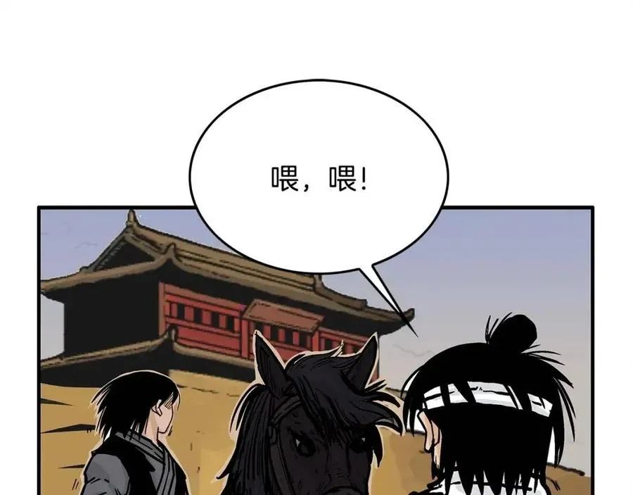 第48话 听人说话，混蛋。 第75页
