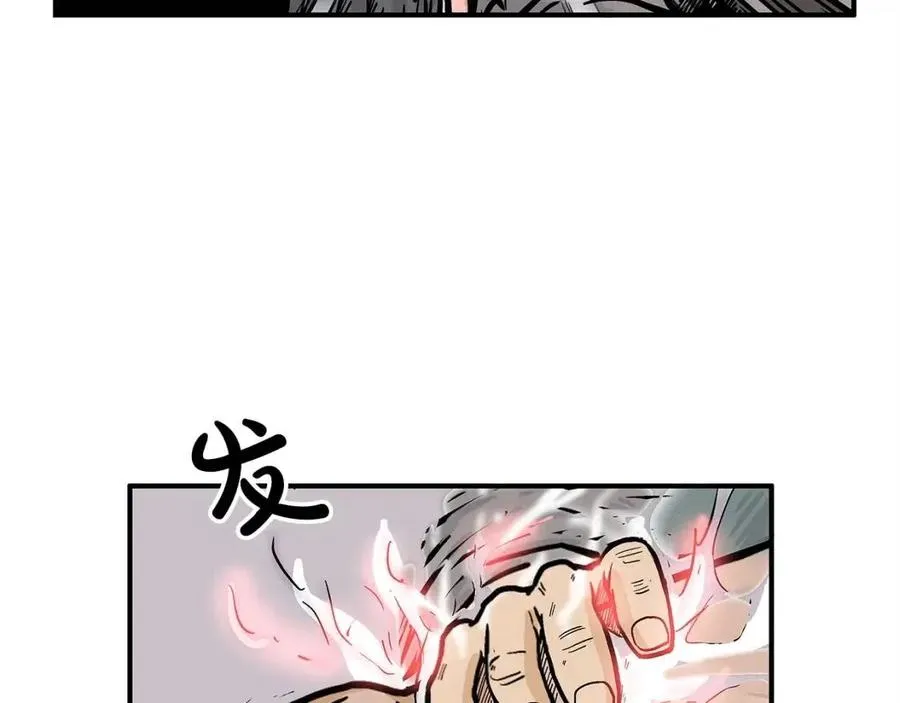 第48话 听人说话，混蛋。 第78页