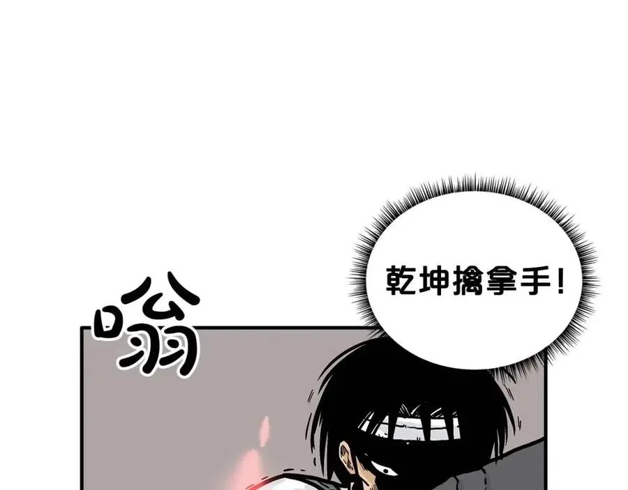 第48话 听人说话，混蛋。 第82页