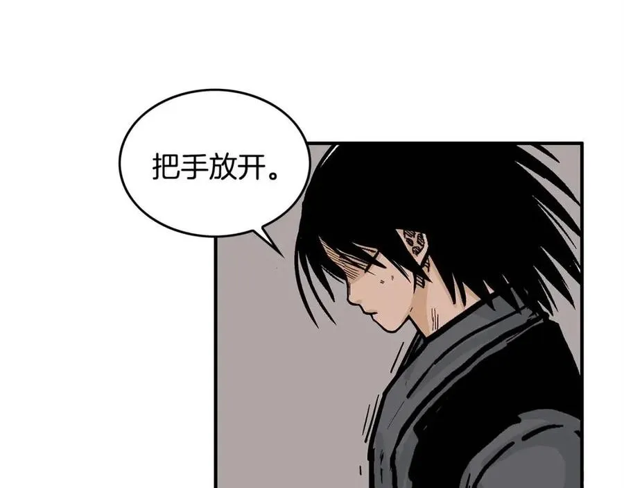 第48话 听人说话，混蛋。 第84页