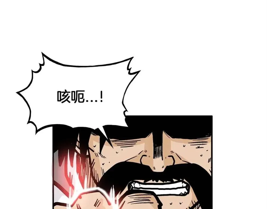 第48话 听人说话，混蛋。 第88页