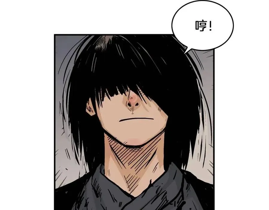 第48话 听人说话，混蛋。 第90页