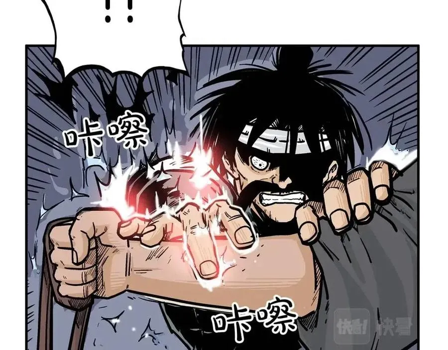 第48话 听人说话，混蛋。 第92页