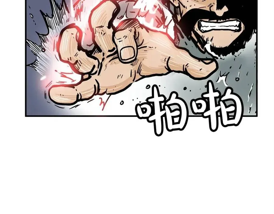 第48话 听人说话，混蛋。 第94页