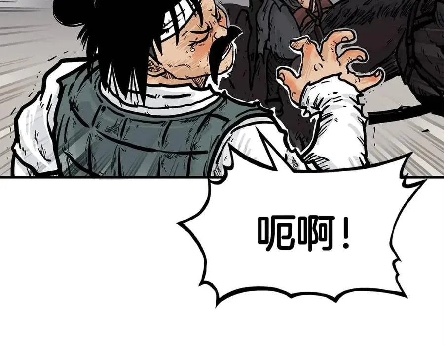 第48话 听人说话，混蛋。 第96页