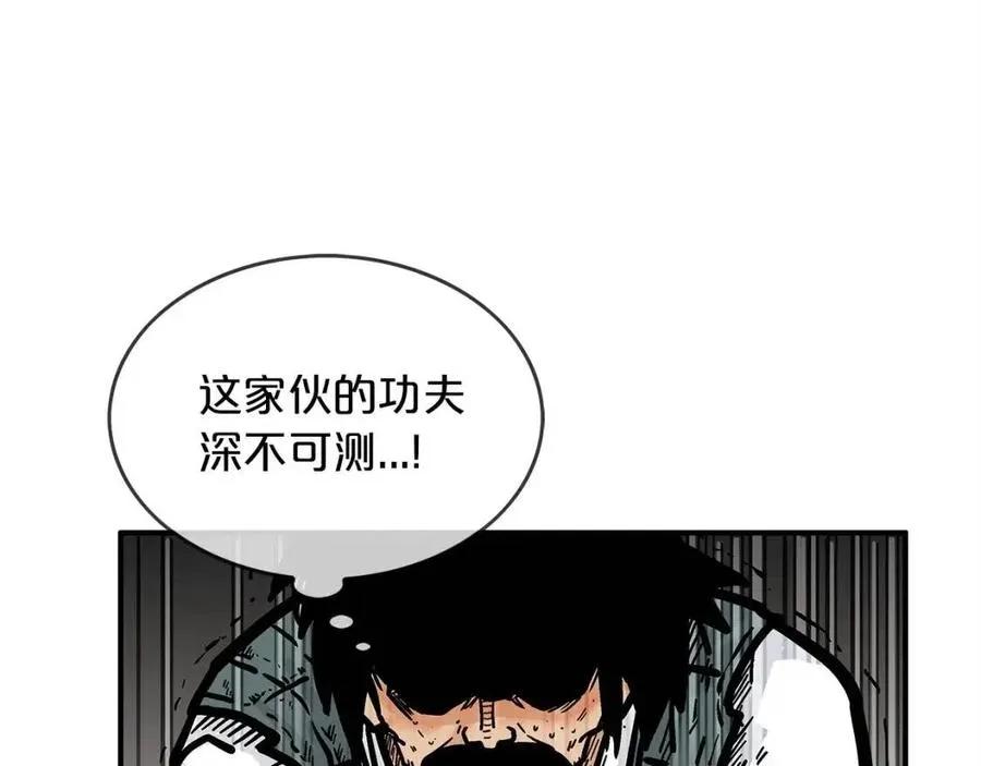第48话 听人说话，混蛋。 第97页