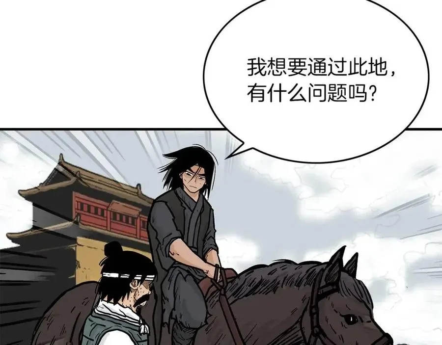 第48话 听人说话，混蛋。 第99页
