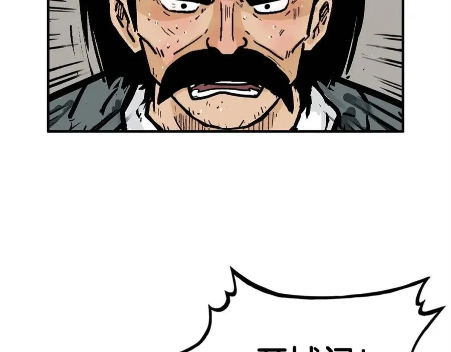 第48话 听人说话，混蛋。 第102页