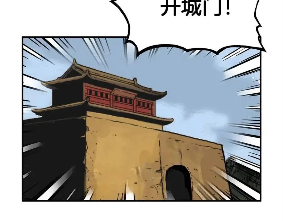 第48话 听人说话，混蛋。 第103页
