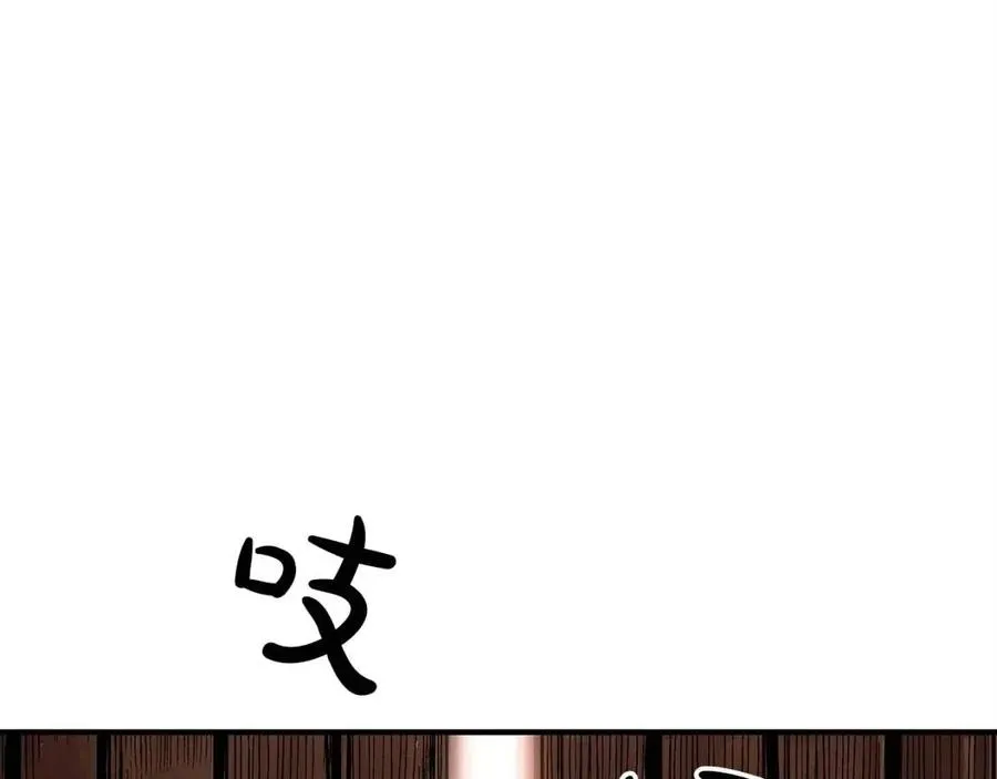 第48话 听人说话，混蛋。 第104页