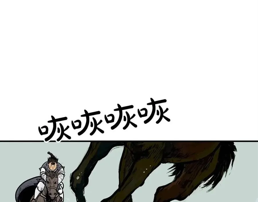 第48话 听人说话，混蛋。 第106页
