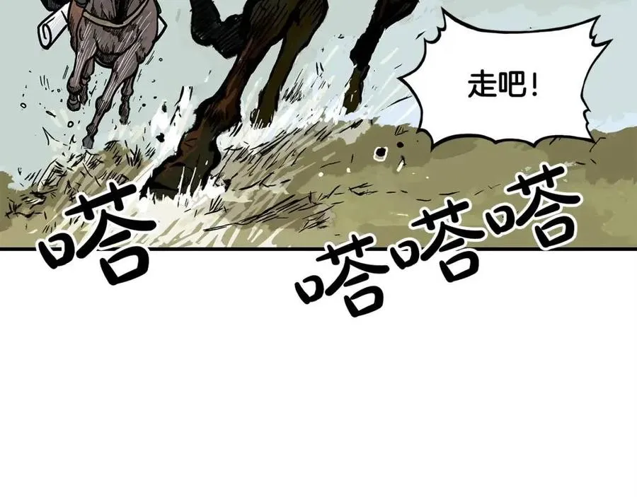 第48话 听人说话，混蛋。 第107页