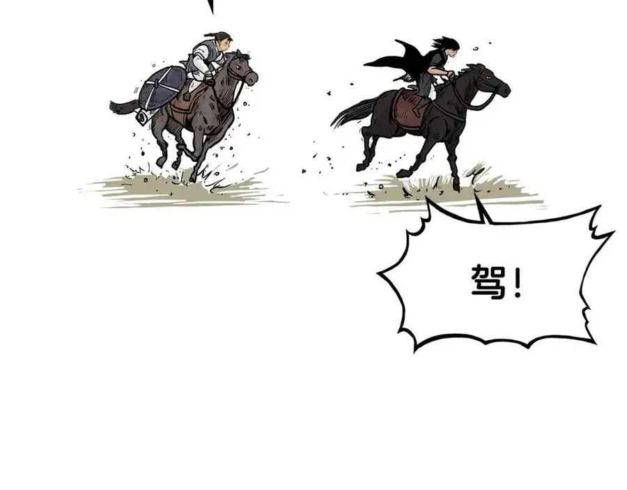 第48话 听人说话，混蛋。 第109页