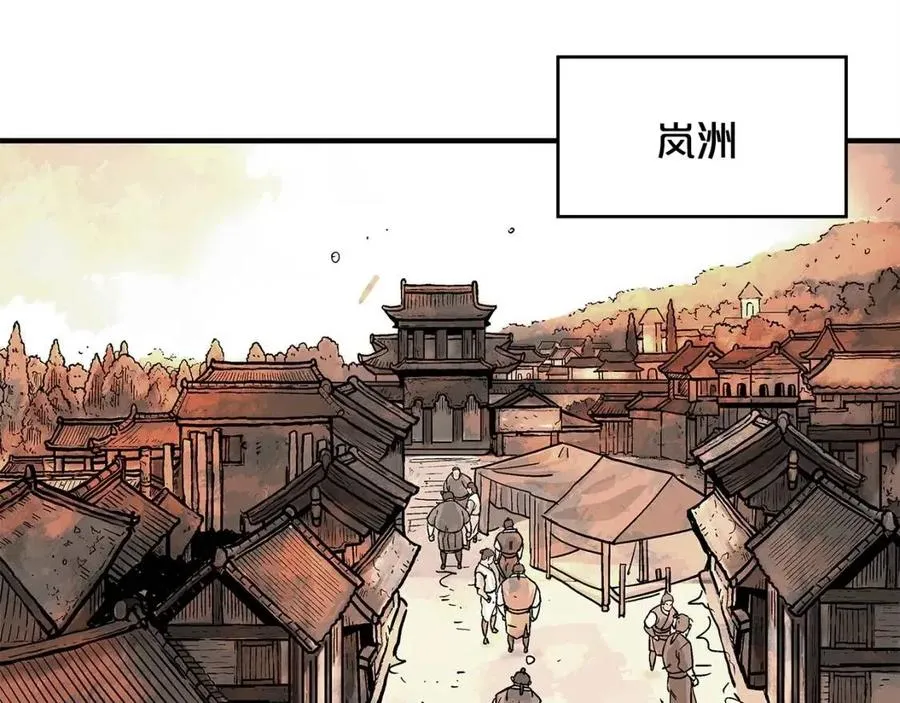 第48话 听人说话，混蛋。 第113页