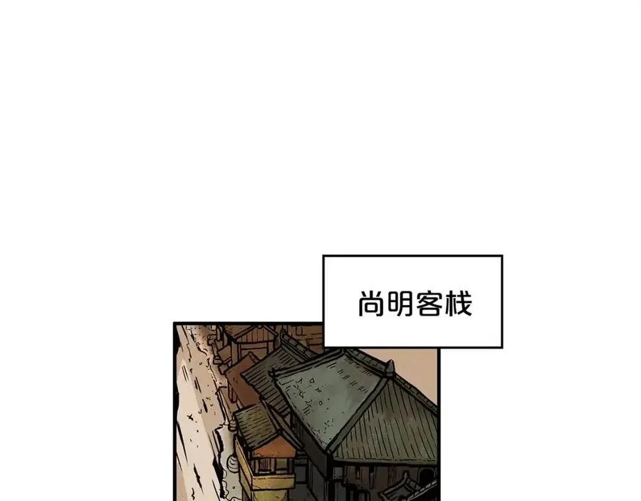 第48话 听人说话，混蛋。 第116页