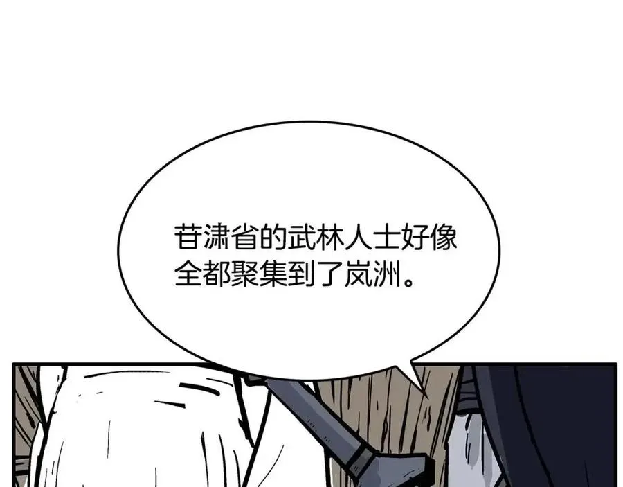 第48话 听人说话，混蛋。 第129页