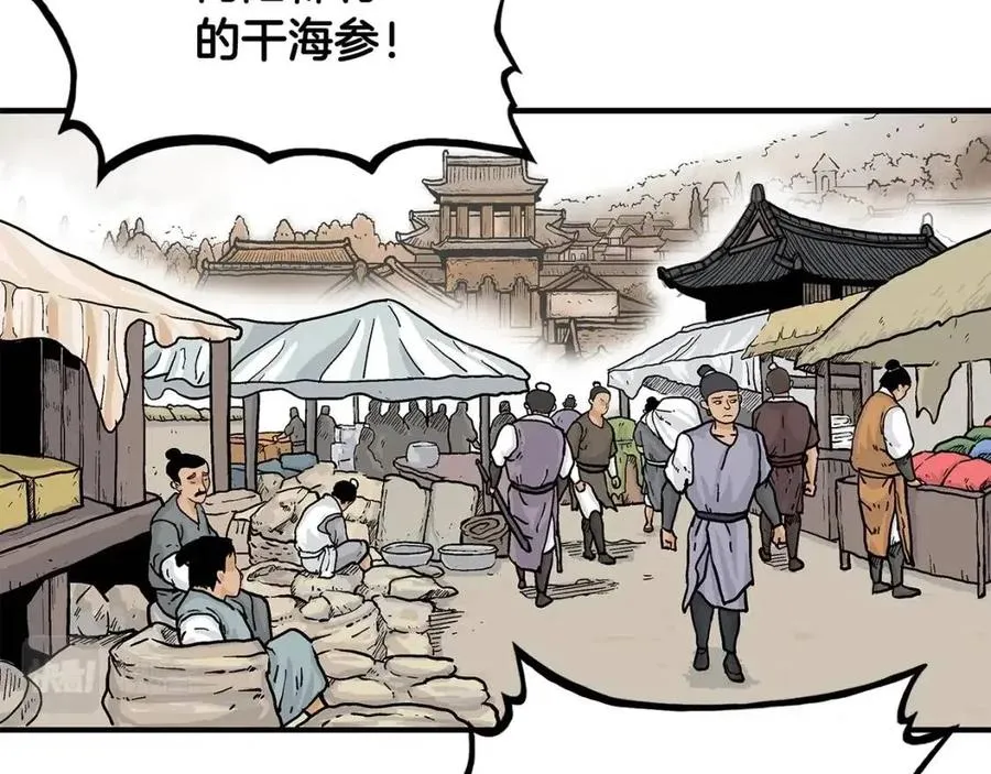 第49话 你的马，交出来！ 第30页